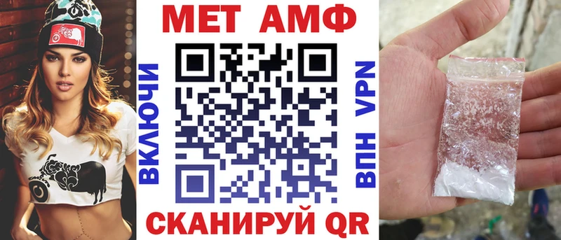 Amphetamine 98%  где купить наркоту  Данилов 
