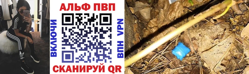Alpha-PVP СК что такое наркотик Данилов
