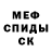 Метадон мёд cstep100