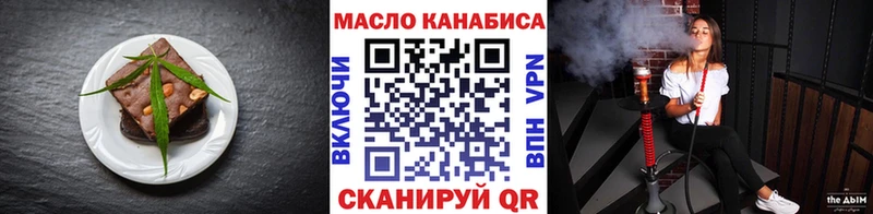 где купить   Данилов  Cannafood конопля 