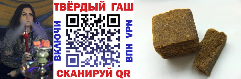 ГАШИШ индика сатива сайты даркнета наркотические препараты Данилов