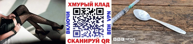Героин Афган Данилов