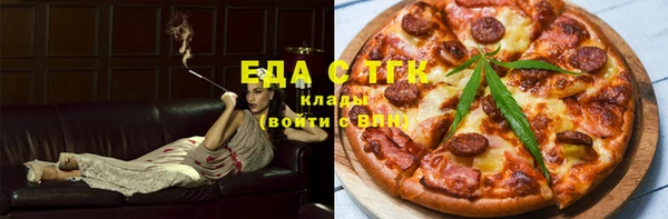 метамфетамин Алексеевка