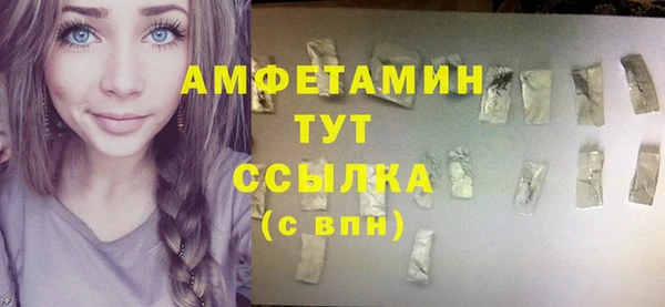 амфетамин Абаза