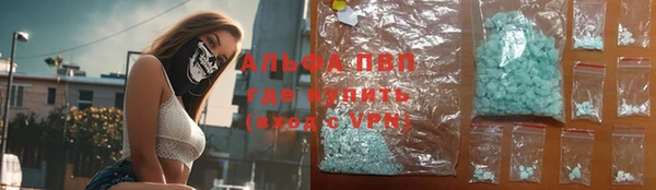 амфетамин Абаза