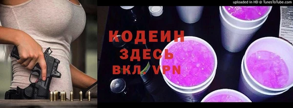 метамфетамин Алексеевка