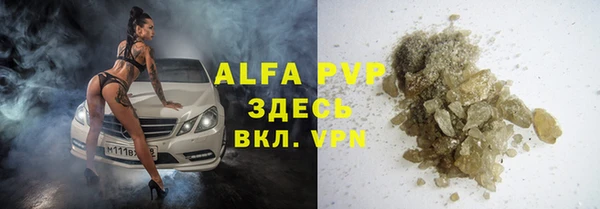 меф Алексин