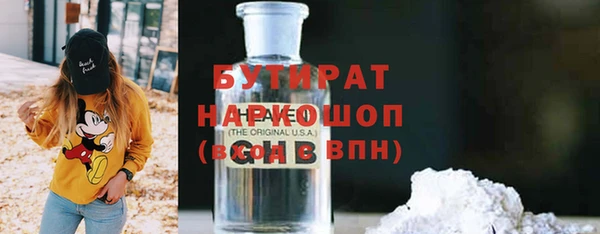 амфетамин Абаза