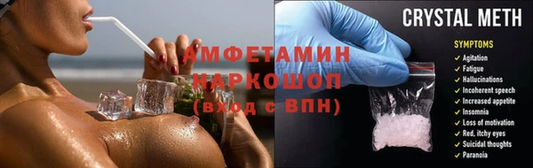 амфетамин Абаза