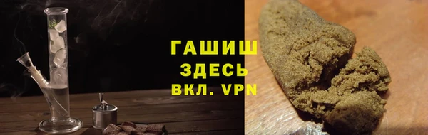 метамфетамин Алексеевка