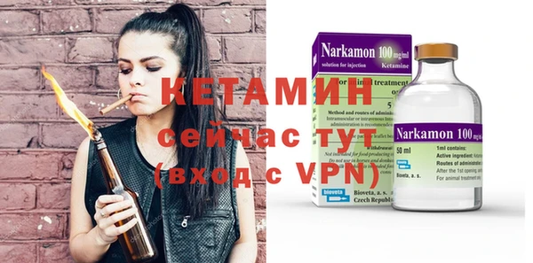 амфетамин Абаза