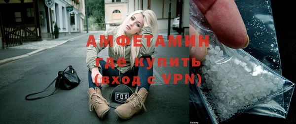 амфетамин Абаза
