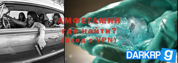 метамфетамин Алексеевка