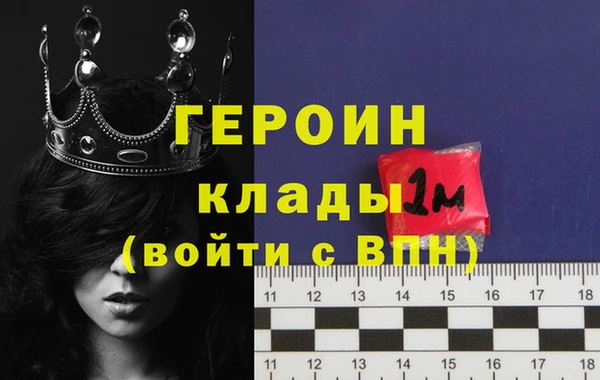 метадон Покровск