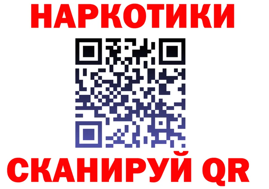 ГАШ Изолятор сайт маркетплейс mega Данилов