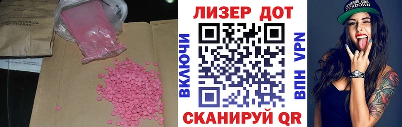 это состав  гидра   Данилов  ЛСД экстази ecstasy 