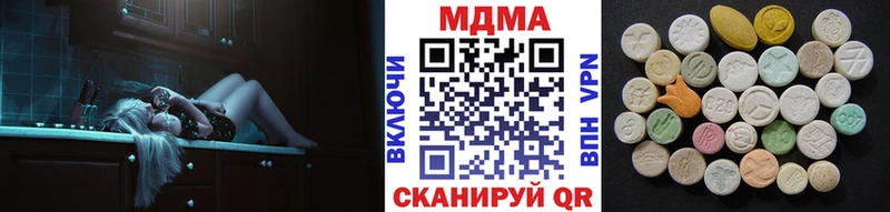 маркетплейс как зайти  Данилов  МДМА Molly  KRAKEN ссылки 