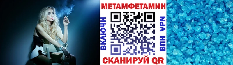 даркнет сайт  Данилов  Метамфетамин Декстрометамфетамин 99.9% 