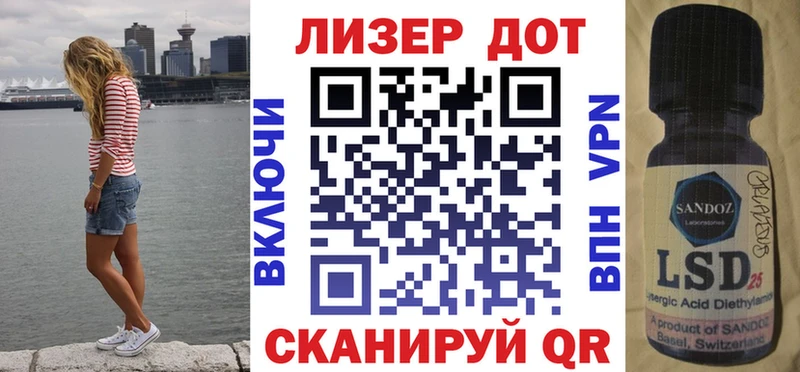 Марки N-bome 1500мкг  Данилов 