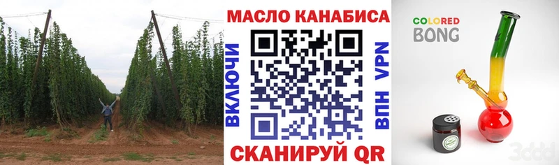 Дистиллят ТГК жижа  Данилов 