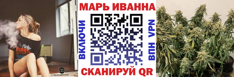 Марихуана гибрид  где можно купить   Данилов 